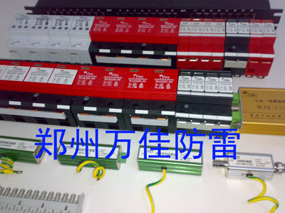 单路防器/监控系统防工程/郑州浪涌保护