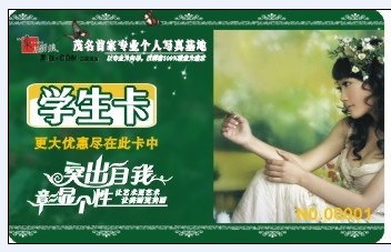 制作考勤卡厂商考勤卡供应商考勤卡制作考勤卡批发款式新颖