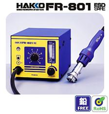 FR-801ƽ·η̨