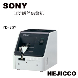 SONYFK-707˿