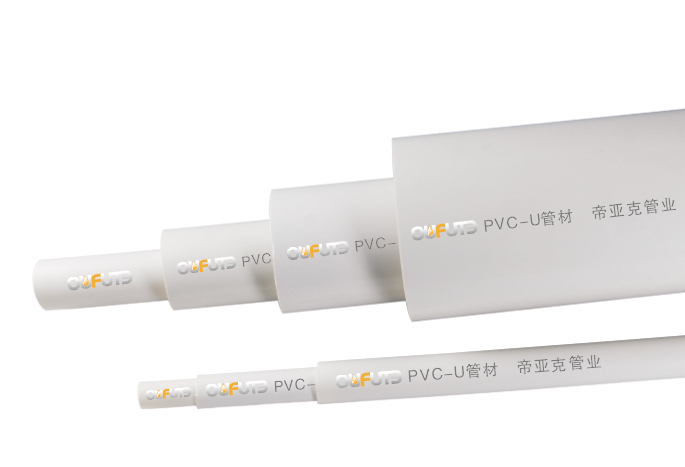 PVC-Uˮ
