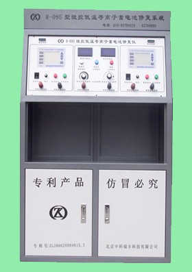 綯޸豸¼_ƿ޸