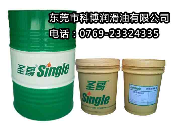 瓦楞机高温油脂,圣哥牌瓦楞机高温油脂,东莞瓦楞机高温油脂