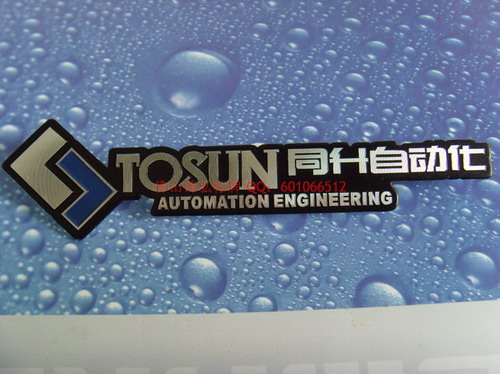 广东佛山铝标牌加工生厂可来样订制!