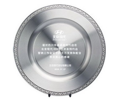 北京金属工艺品刻字/钢艺品刻字/铜艺品雕刻打标加工13911594434
