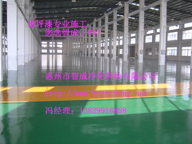 广东惠州环氧树脂地坪施工惠州环氧工业地坪地坪工程承包