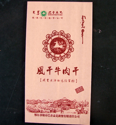 ţɴ(15*22)
