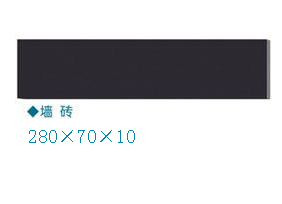 ǽש(280*70*10)