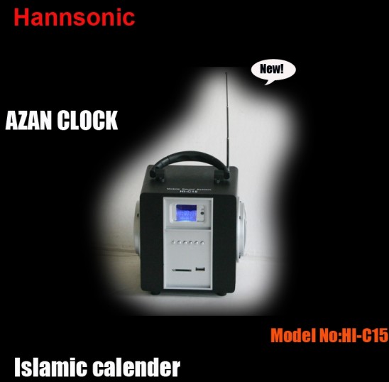 忨(HI-C15)