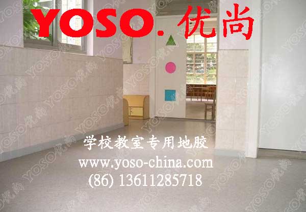 幼儿园塑胶地板,塑胶幼儿园内地板,幼儿园地板