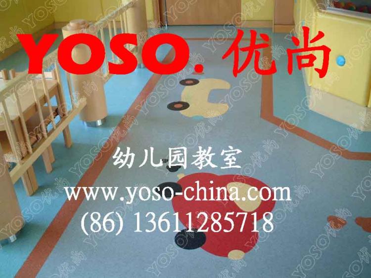 幼儿园抗菌地胶,幼儿园地胶板,幼儿园新型抗菌地胶
