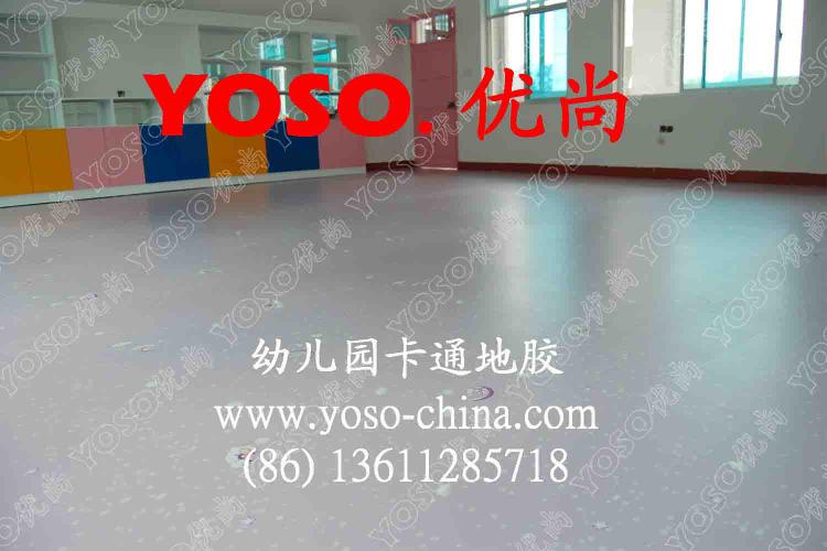 幼儿园PVC抗菌地板,幼儿园新型卡通pvc地板,幼儿园pvc环保地胶