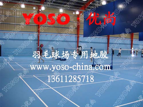 环保型乒乓球地板,乒乓球环保地胶,乒乓球室内环保型地胶,乒联指定用pvc地板
