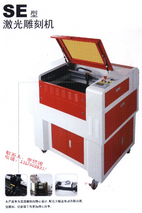 ̻(4060SE6090SE)