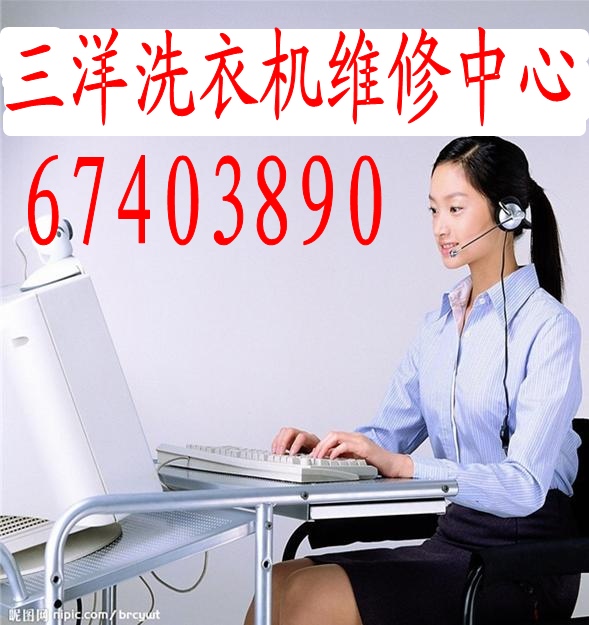 ϴ»άޡ67403890