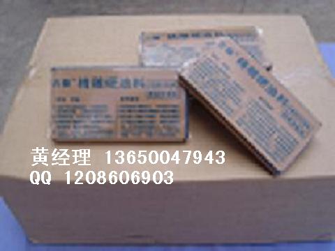 云艺精雕硬油料,工业橡皮泥,美术雕塑泥,精雕油泥,目结土13650047943