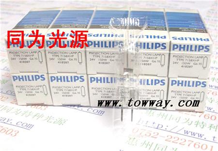 PHILIPS(24V150W)