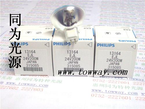 PHILIPS(13164)