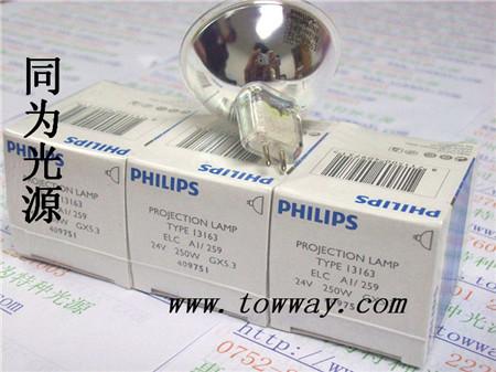PHILIPS(13163)