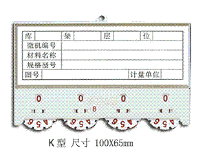 AʹԲϿ(100*88)
