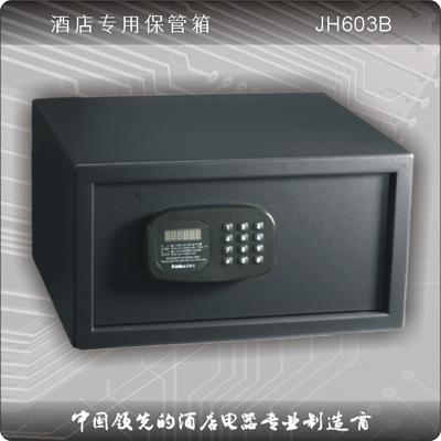ӦJH603Ƶ걣