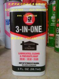 3-IN-ONE;󻬼