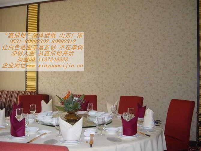 ʹҺֽ޷Ͷ