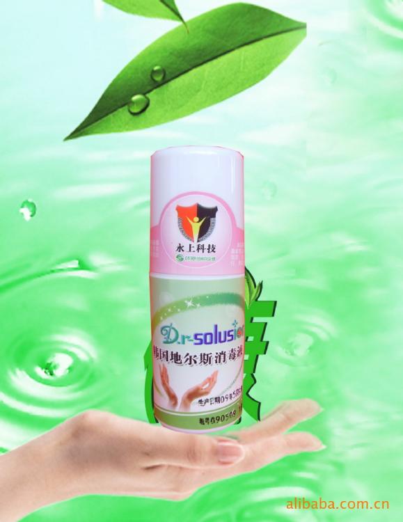 韩国地尔斯手臂皮肤消剂