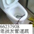 ̨ܵͨ63255632