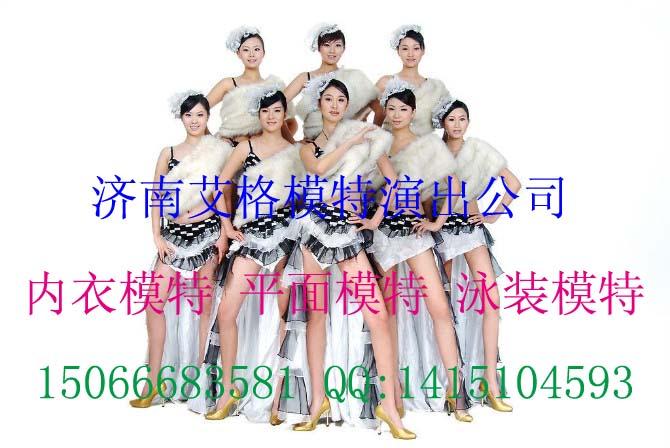 山东激光舞济南萨克斯