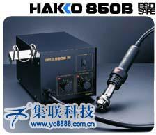 HAKKO850Bȷη̨
