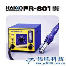 HAKKOFR801η̨