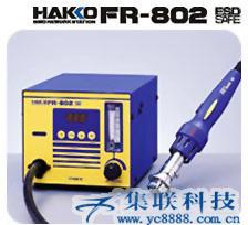 HAKKOFR802η̨