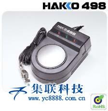 ձHAKKO׹498Դ