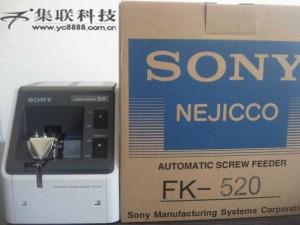 SONYFK-517˿