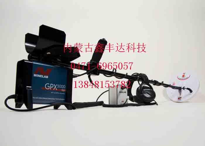 ½̽(GPX5000)
