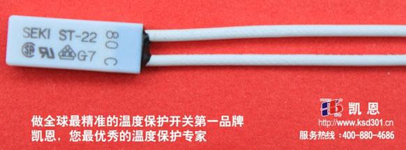 电焊机温度保护开关东莞凯恩