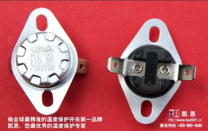 加湿器温控开关东莞凯恩