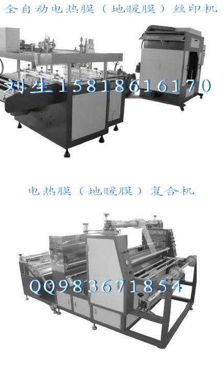 Ĥӡˢ(LC-6800)