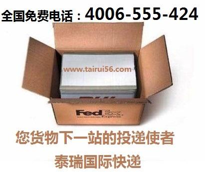 DHLݵ/Ͽ˵