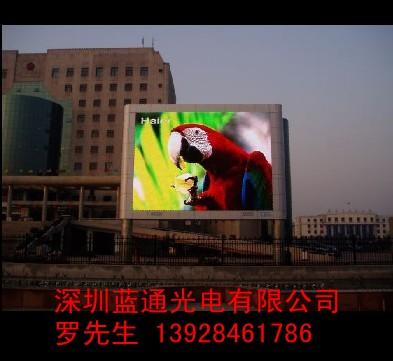 ͻLEDʾ