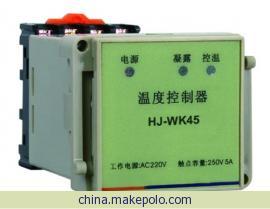 ӦHJ-WSK45¶