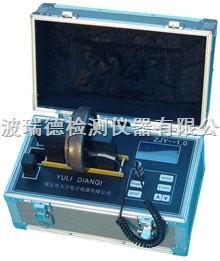 轴承加热器(ZJY1.0)