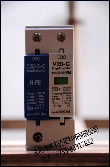 V20-C/1+NPE
