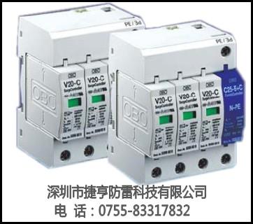 V20-C/3+NPE