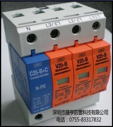 V25-B/3+NPEԴ