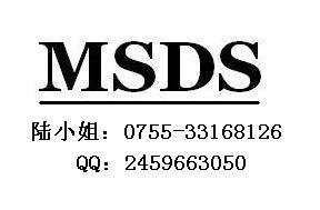 ֲ޲MSDSд