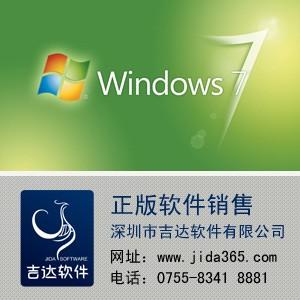 Windows7湺