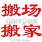 Ӫҹ˾66230624