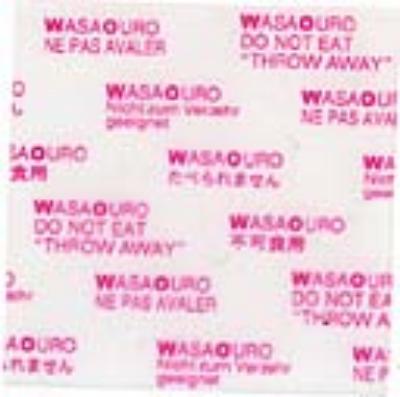 ùƬ/WASAOURO